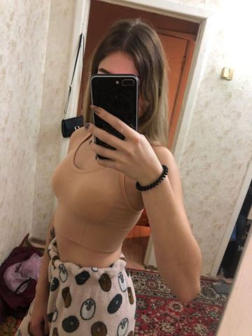 Геля